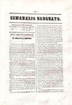 SemanarioUruguayo16.pdf.jpg