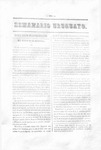 SemanarioUruguayo17.pdf.jpg