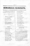 SemanarioUruguayo19.pdf.jpg