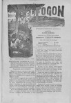 ElFogon40.pdf.jpg