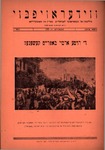 reconstruccion1.pdf.jpg