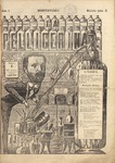 pellicerina_N2.pdf.jpg