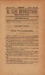 CU103_18730615.pdf.jpg