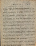 Un_teatro_ambu.pdf.jpg