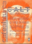 cafealaturca.pdf.jpg