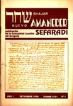 shajar1.pdf.jpg
