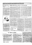 RomanGary_Marcha1193.pdf.jpg