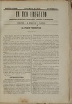 ECO_URUGUAYO_n14.pdf.jpg