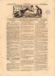 Tapon_25.pdf.jpg