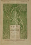 Fogon_segunda_n357.pdf.jpg