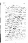 campanasenelinfierno.pdf.jpg
