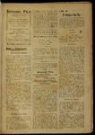 CP_SF1921_N65.pdf.jpg