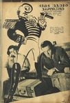 CRA_340.pdf.jpg