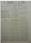 Controversia_DVa7segepocn15.pdf.jpg