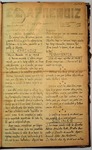 PP_BN_EA1899_N12.pdf.jpg